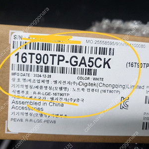 [미개봉 ] 2025 그램 프로360 16T90TP-GA5CK 16인치 화이트 팝니다