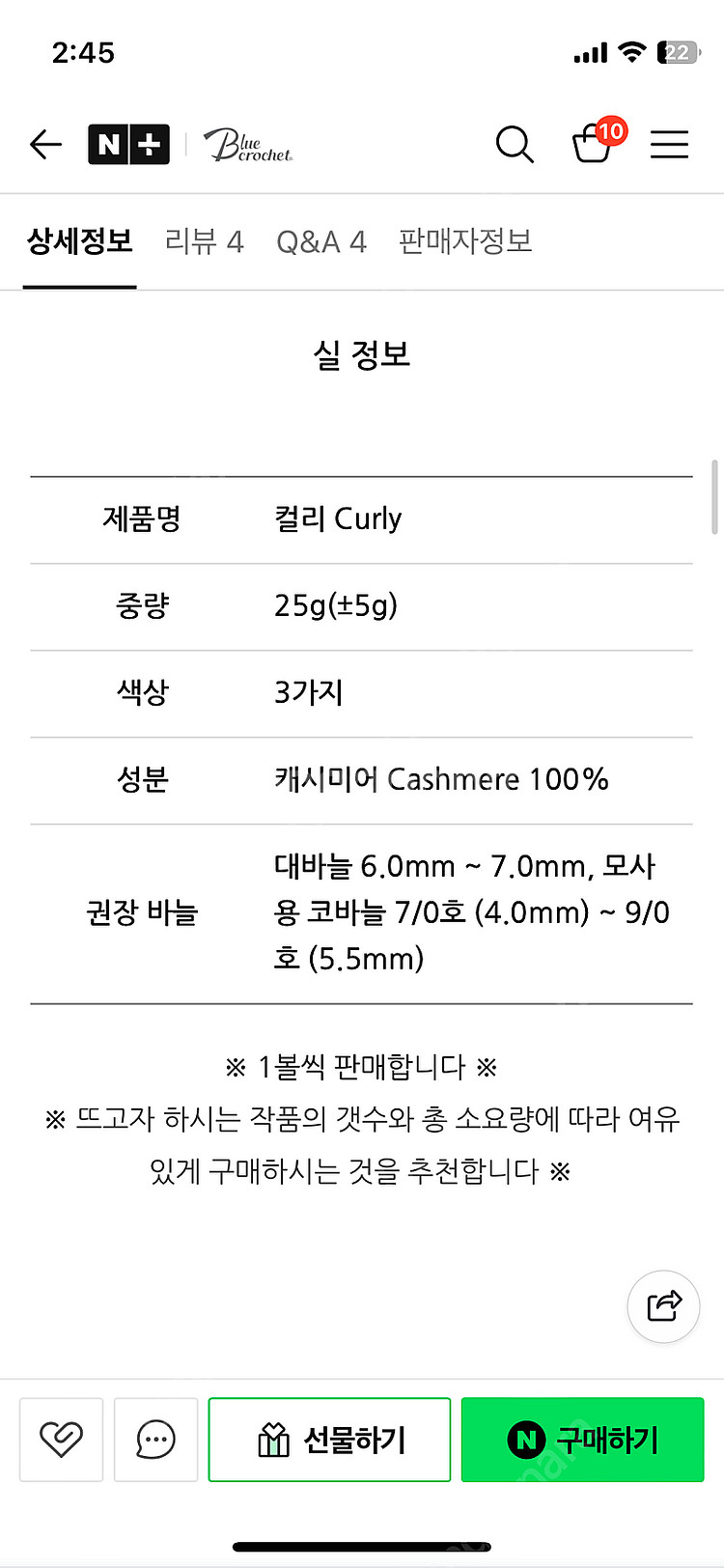 카디프 컬리 캐시미어 부클/테디베어 실--3