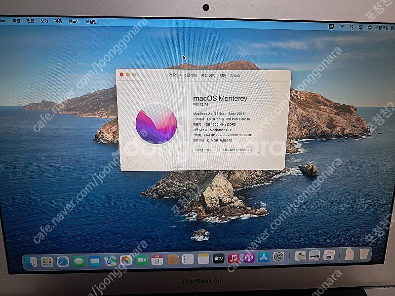 맥북에어 2015 13 SSD 256G--0