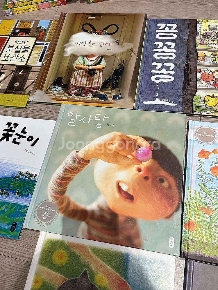 책읽는곰 B세트중 일부 총 16권 가격내림--4