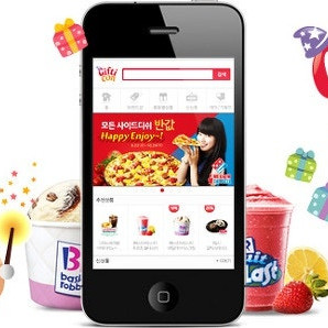 스타벅스 카페 아메리카노 T 2잔 / 스타벅스 카페 아메리카노 T / 스타벅스 e카드 교환권 (1만원권) / 이마트 신세계 상품권 모바일 교환권 (3만원권)