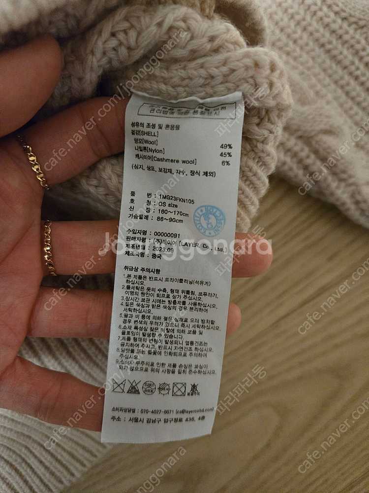 [s] 마리떼 프랑소와 저버 양모 니트--4