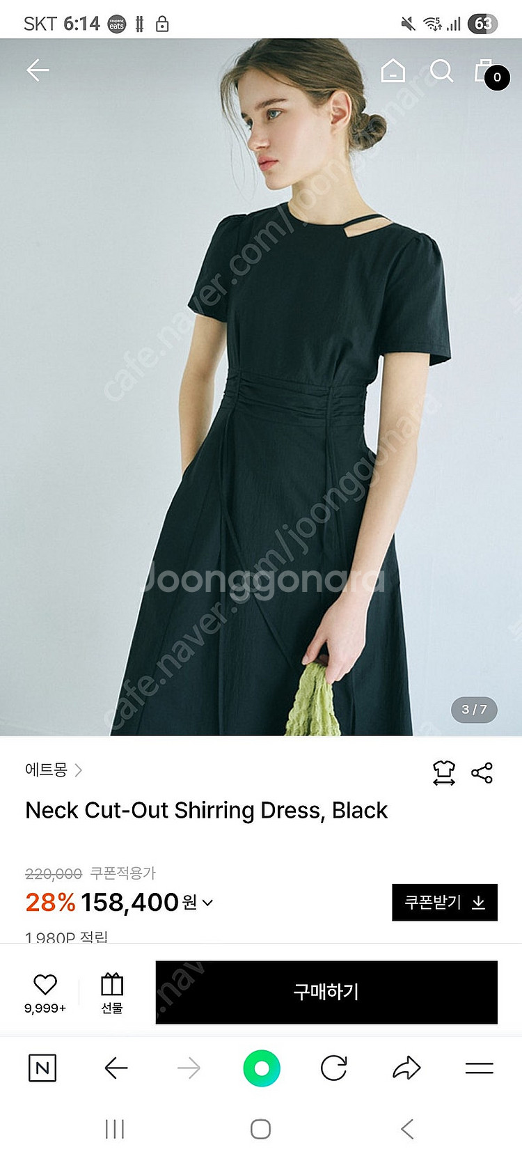 에트몬 컷팅 원피스--0