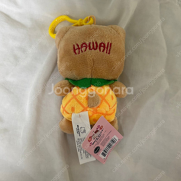 하와이 태닝 키티 정품--1