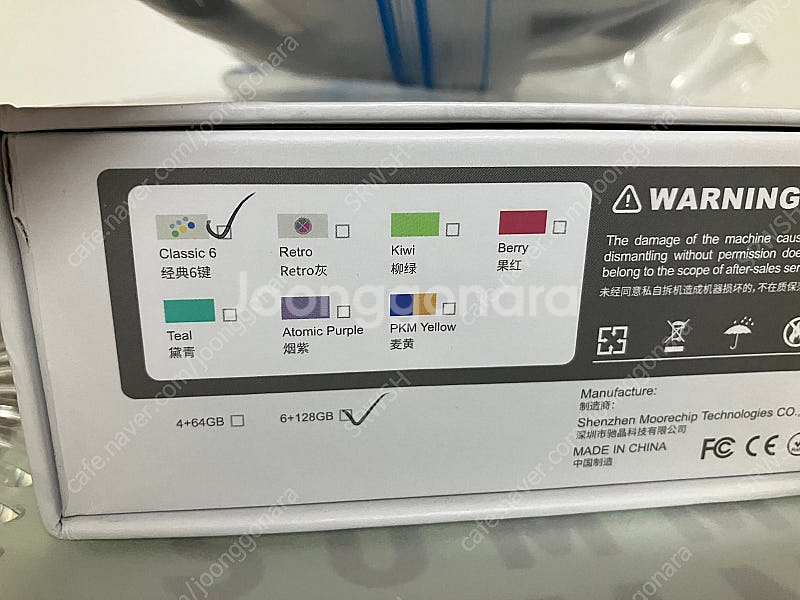 레트로이드포켓 클래식 팝니다(택포)--3