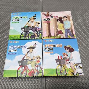 ⁠CGV 신형만의 회상 피규어 세트로 판매해요.