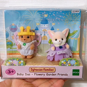 실바니안 꽃밭친구들 코스튬 아기페어 (미개봉)
