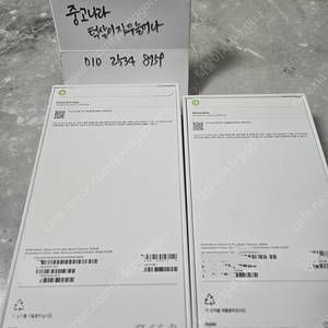 아이폰 16 프로 256GB, 아이폰 16프로 맥스 256GB 블랙티타늄 미개봉 팝니다