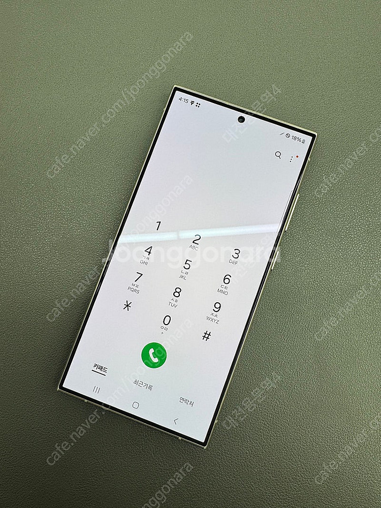 332280 갤럭시S24울트라 바이올렛 256G 무잔상...--6