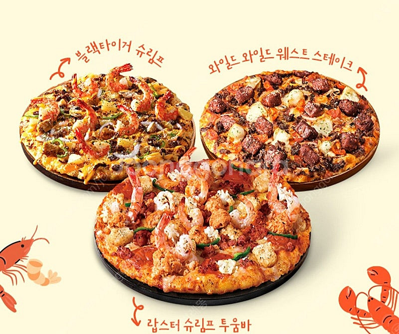 도미노파자 포장60% or 배달50% 택1 할인쿠폰 4...--0