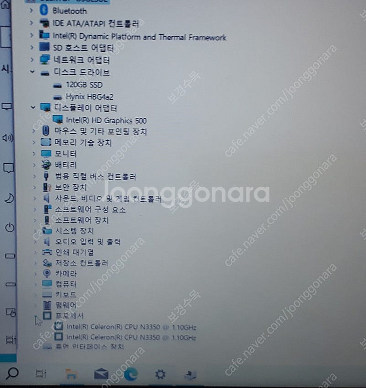 05.Asus E402N n3350 8세대 램4G SS...--4