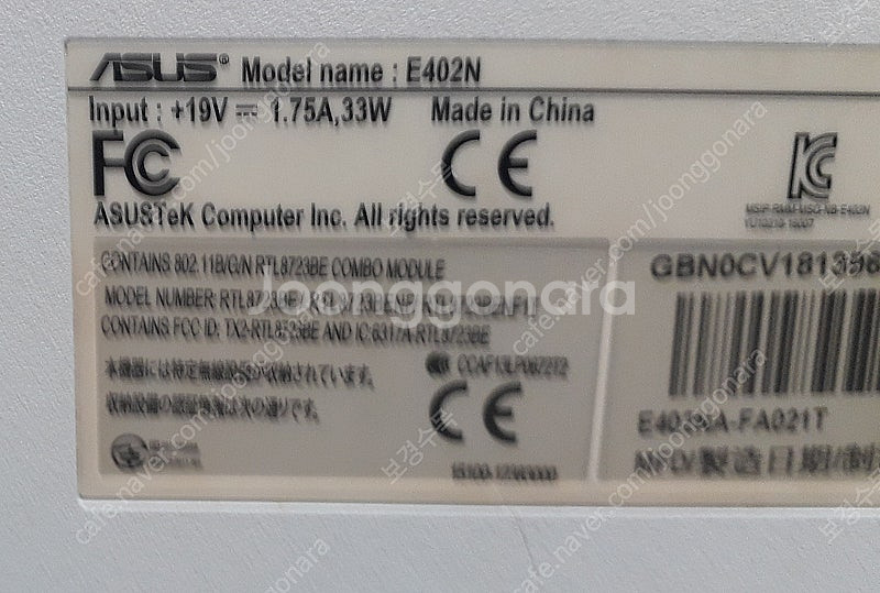 05.Asus E402N n3350 8세대 램4G SS...--7