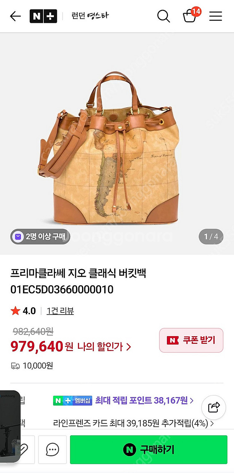 프리마클라쎄 버킷--0