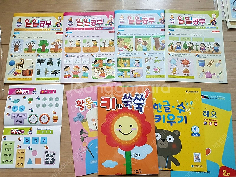 일일공부 자기주도 학습 프로그램 아이템플에듀 레벨4--2