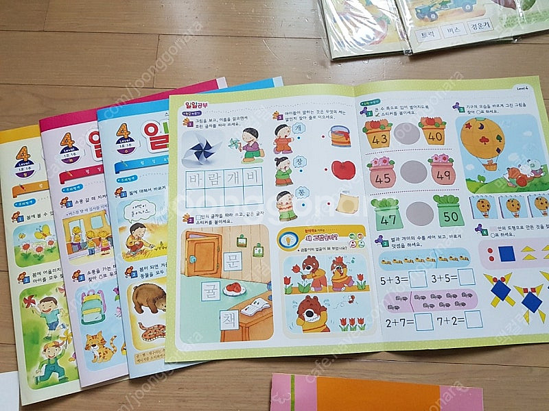 일일공부 자기주도 학습 프로그램 아이템플에듀 레벨4--4