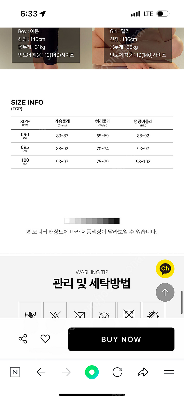 록시 바디수트 원피스 수영복 실내수영복 s--6