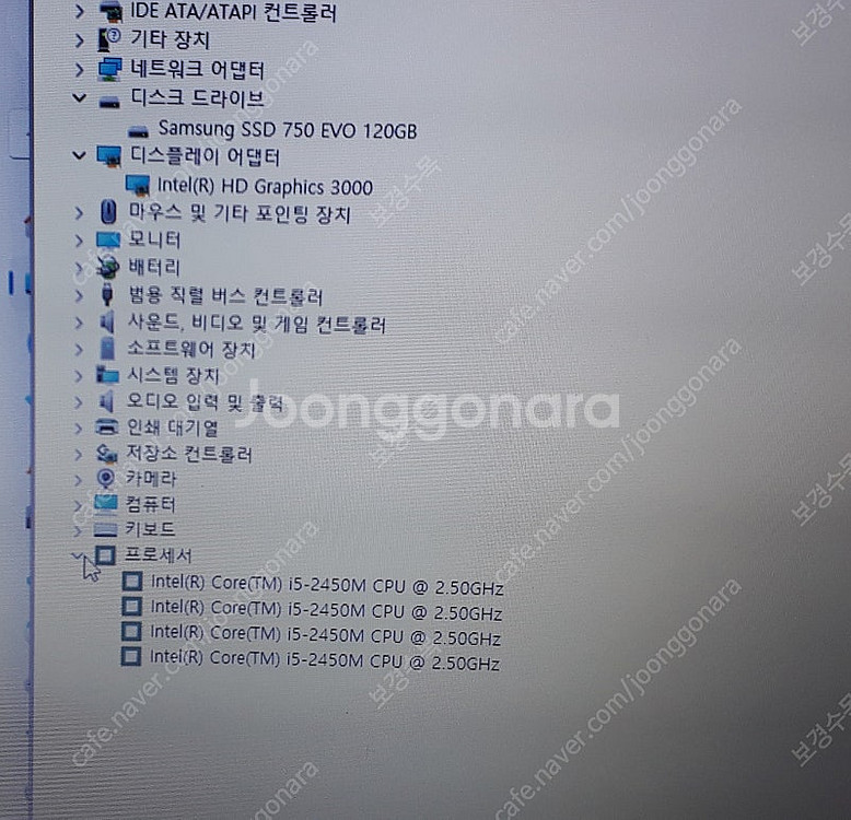 06.삼성NT350u2b i5 2430 2.40GHZ ...--3