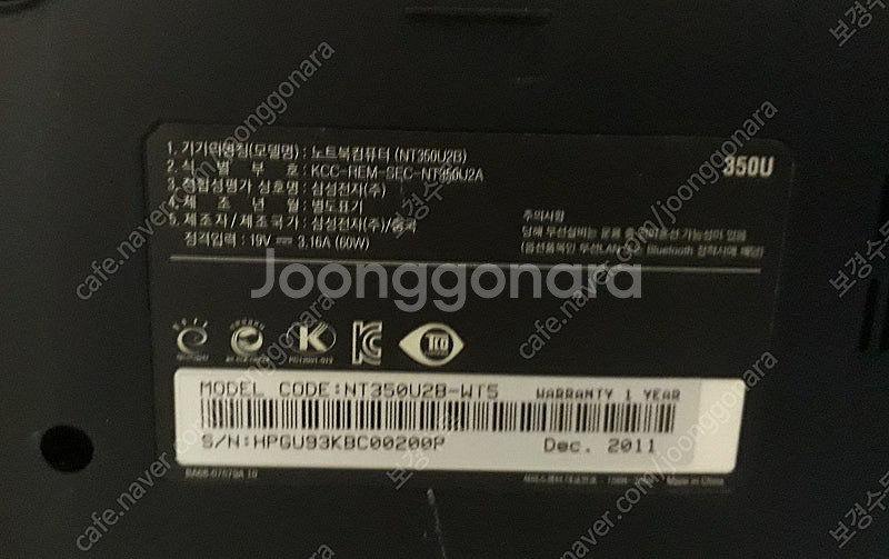 06.삼성NT350u2b i5 2430 2.40GHZ ...--9
