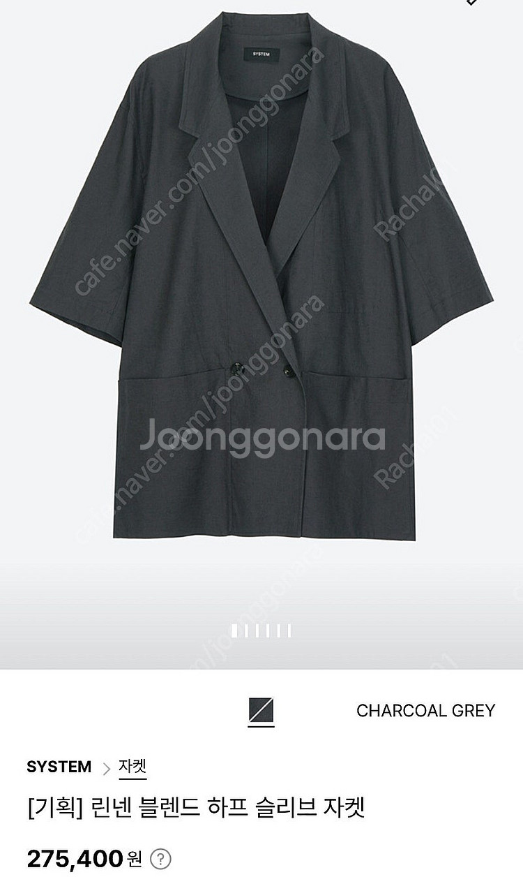 한섬 시스템 린넨 하프 슬리브 자켓--2