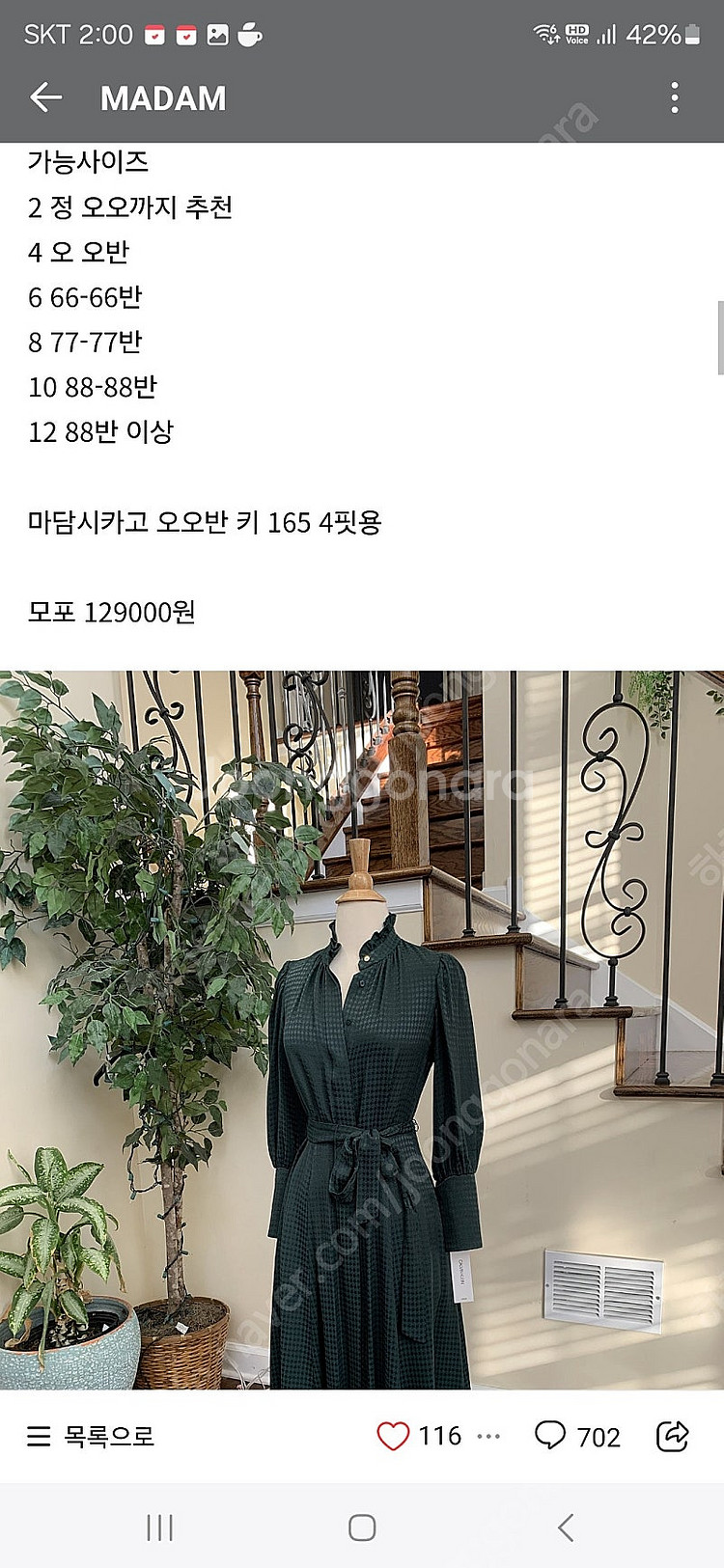 연말룩 캘빈클라인--2