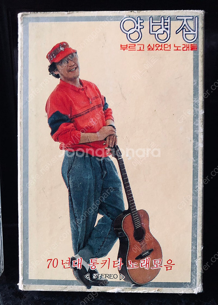 양병집 CD & 카세트테이프--4