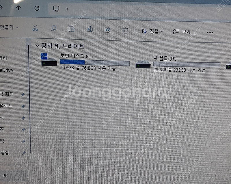 한성 SPARQM53V B980 2.40GHZ 램4G ...--2