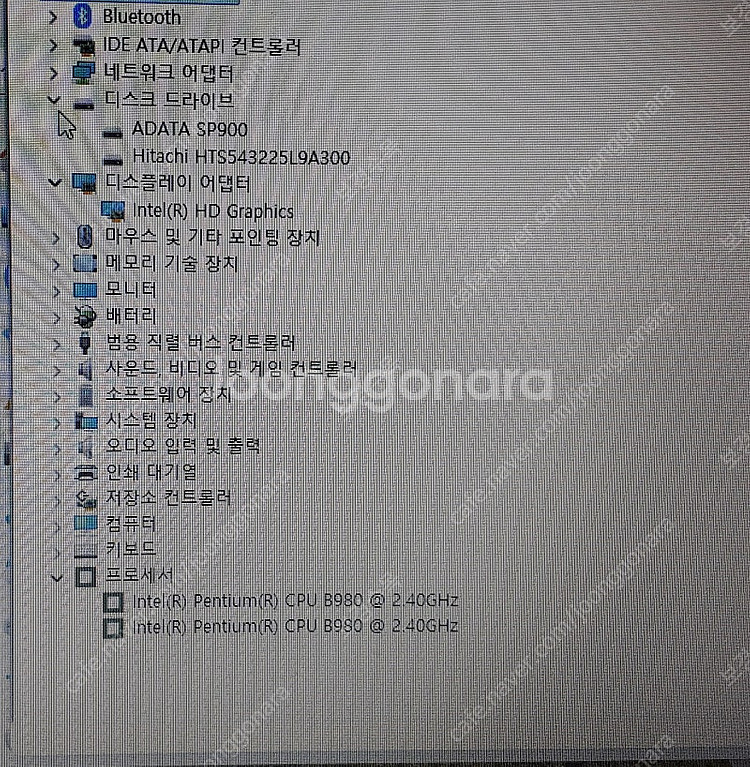 한성 SPARQM53V B980 2.40GHZ 램4G ...--4