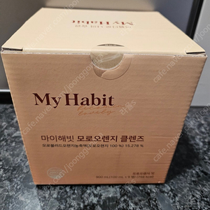 마이해빗 모로오렌지 클렌즈