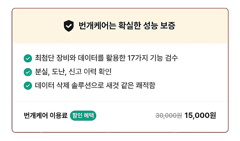 아이패드 프로 11인치 M4 셀룰러 256 정품 매직키...--1