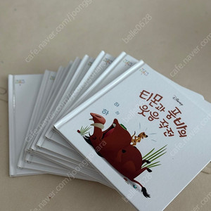 처음만나는 디즈니 10권 판매합니다.