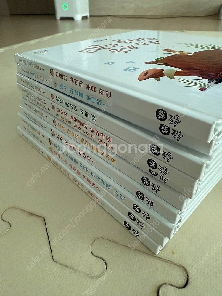 처음만나는 디즈니 10권 판매합니다.--3