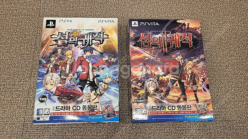 플스 비타 / PS VITA 게임칩 한정판 2개 일괄으...--0