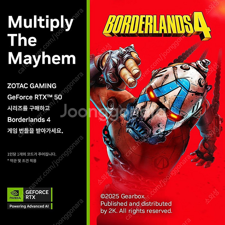 보더랜드4 스팀 리딤코드 판매합니다.--0