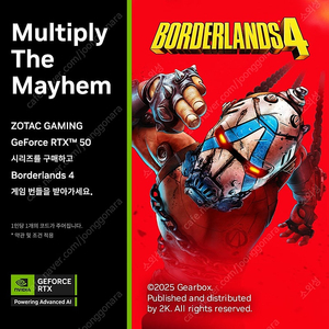 보더랜드4 스팀 리딤코드 판매합니다.