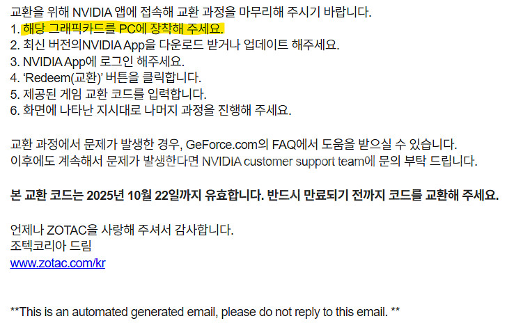 보더랜드4 스팀 리딤코드 판매합니다.--1