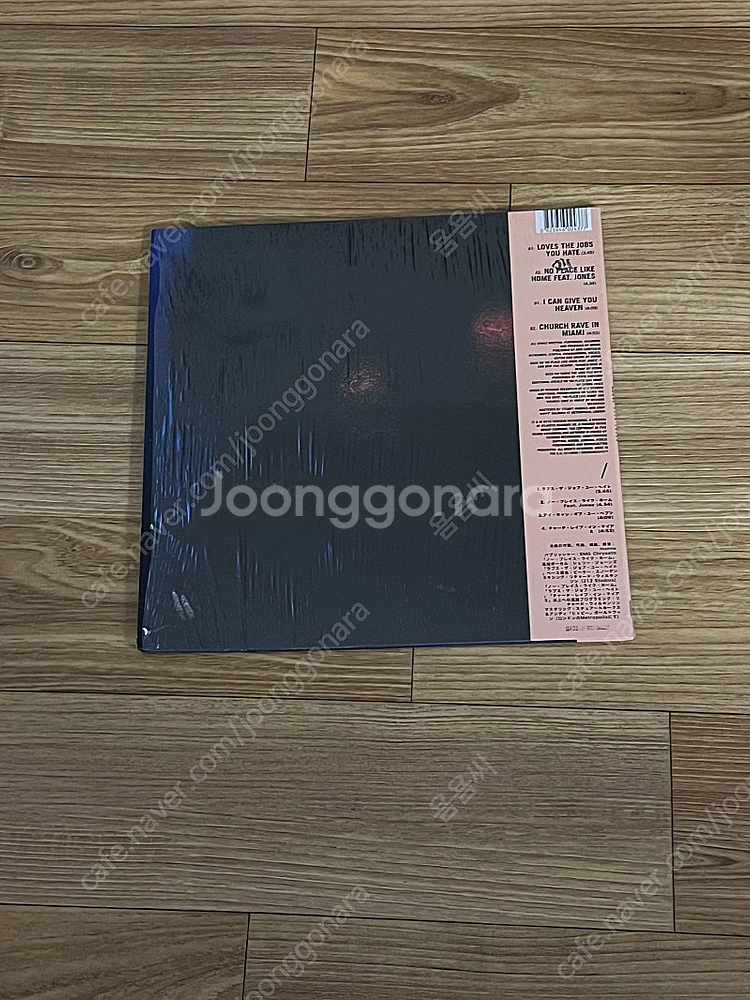 혼네 Honne over lover 10인치 LP--1