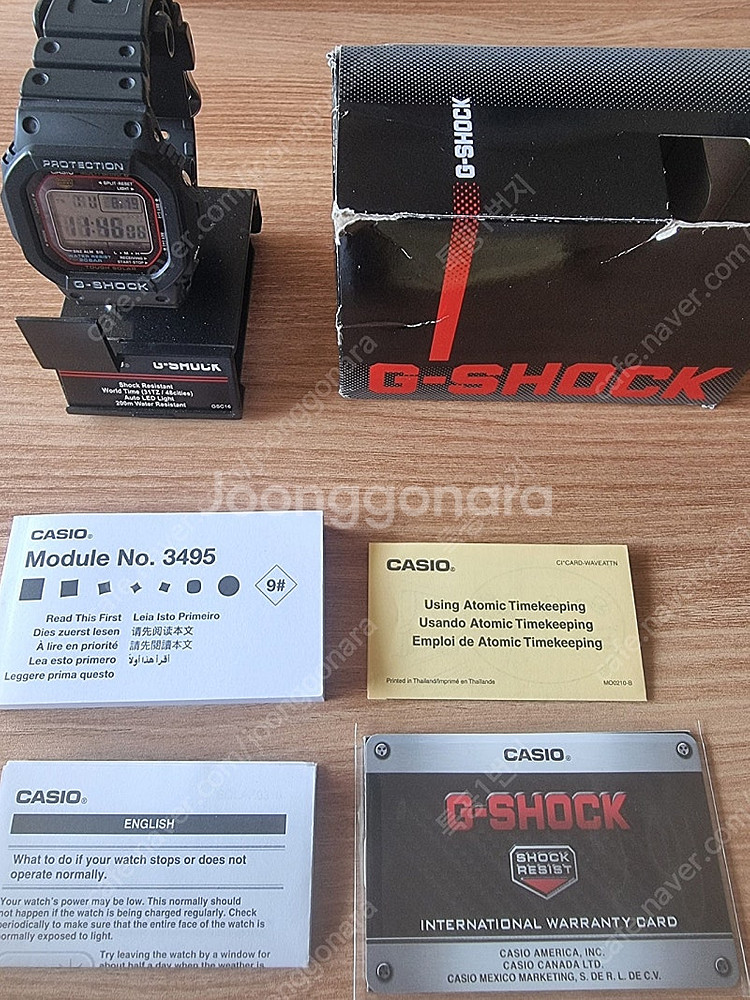 카시오 지샥 GW-M5610U-1CF 빨테 팝니다--1