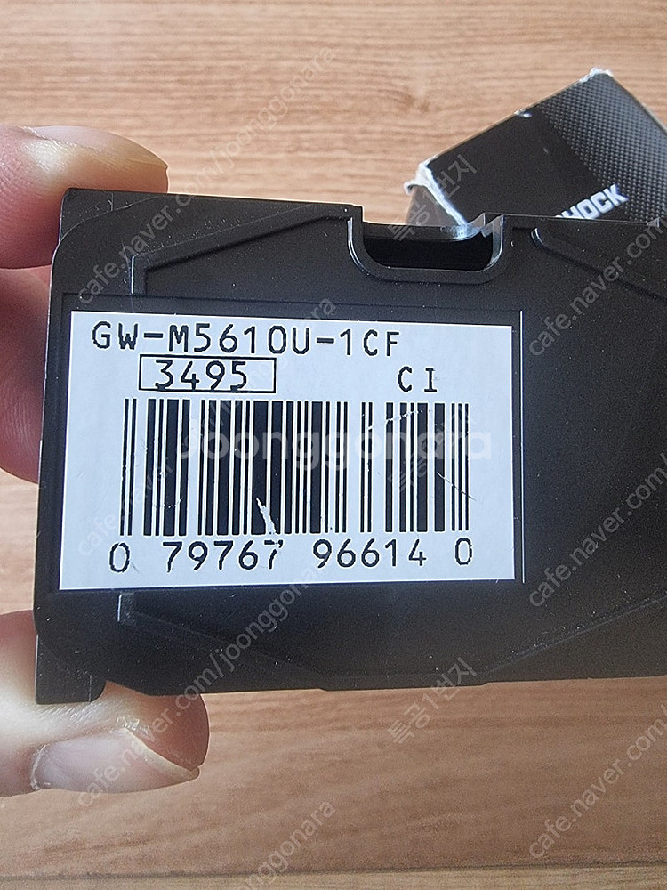 카시오 지샥 GW-M5610U-1CF 빨테 팝니다--7