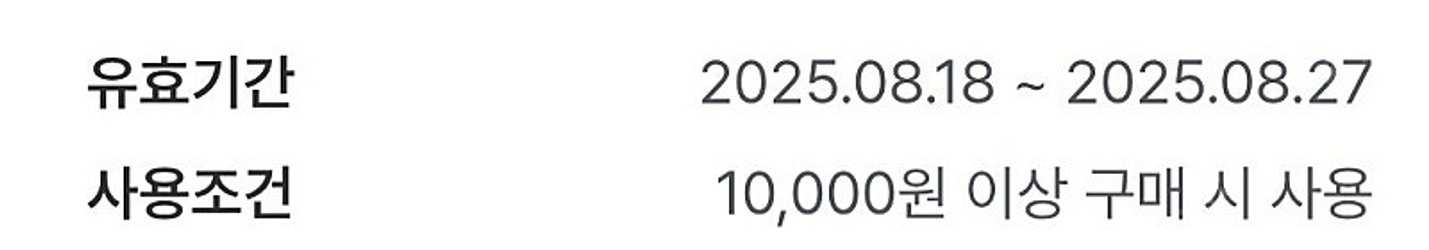 세븐일레븐 3천원 할인쿠폰(1만이상구매시) 장당1500...--1
