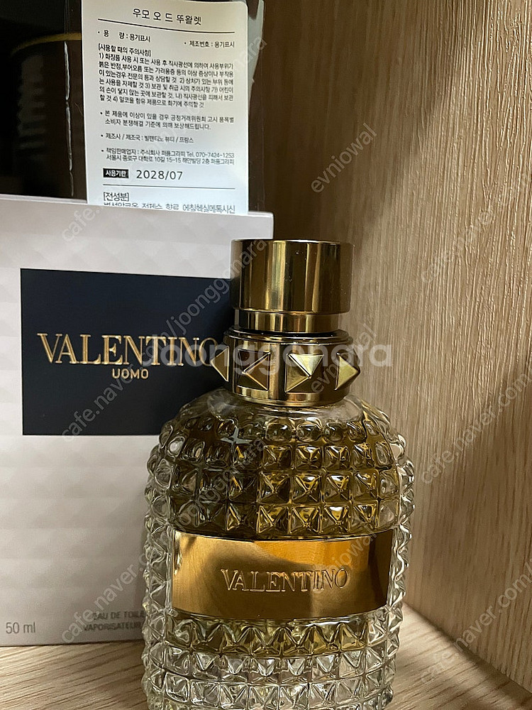 (국내 단종) 발렌티노 우모 EDT 50ml 국문--0