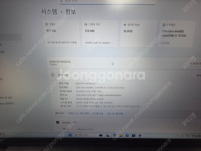 갤럭시북2 노트북 팝니다--3