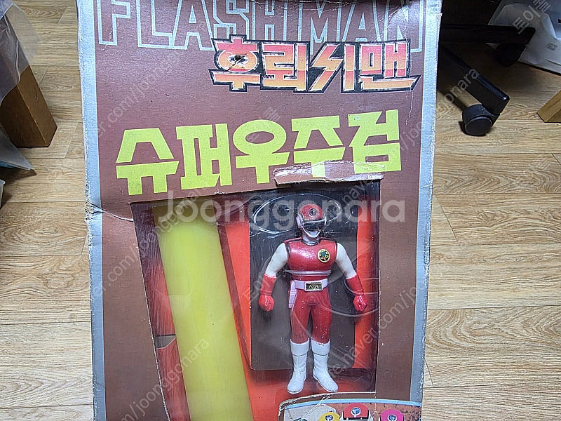 고전완구, 후뢰시맨 슈퍼우주검, 후레쉬맨, 후레시맨, ...--1