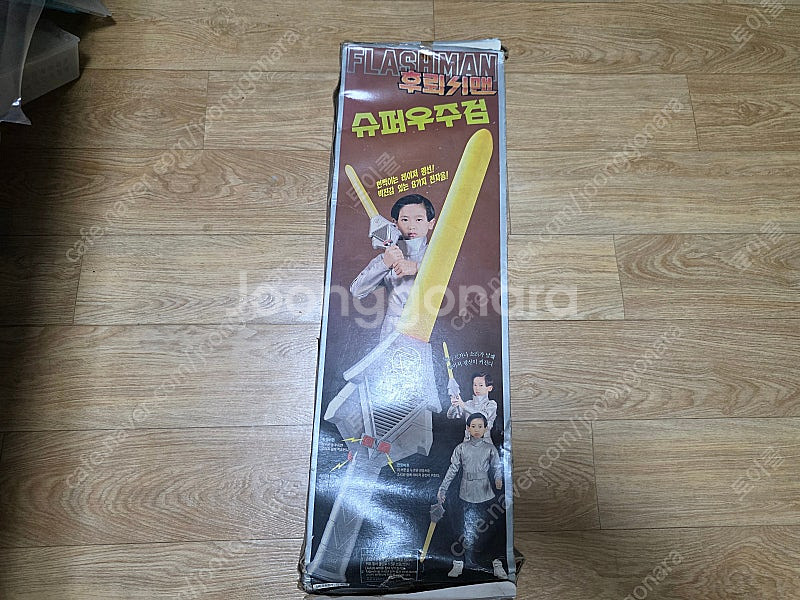 고전완구, 후뢰시맨 슈퍼우주검, 후레쉬맨, 후레시맨, ...--4