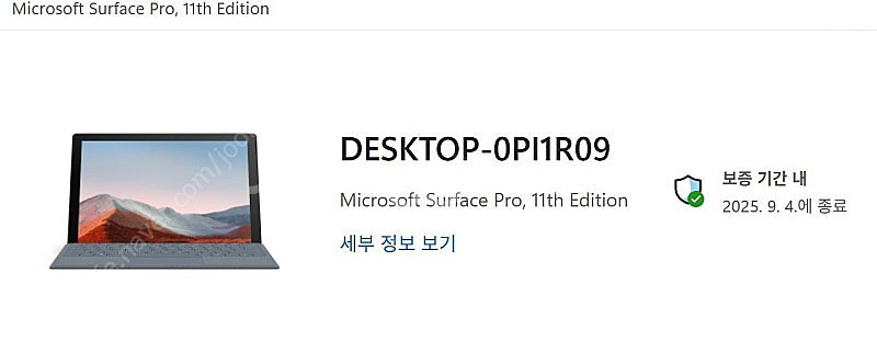 서피스 프로11 elite--2