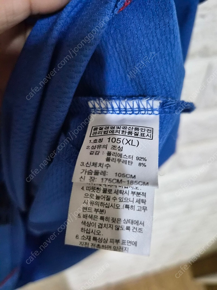 노스페이스 기능성 스판 반팔 티셔츠 105 xl 등산 낚시 밀리터리 아디다스 나이키 리바이스 작업복 이미지