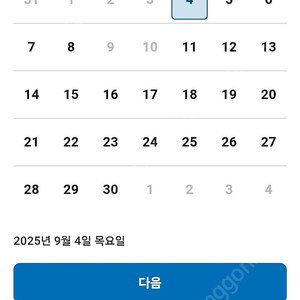 레고랜드 2인 입장권