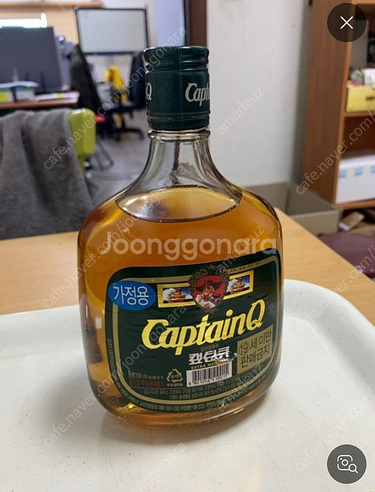 캡틴큐 공병 삽니다--0