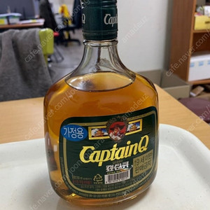 캡틴큐 공병 삽니다