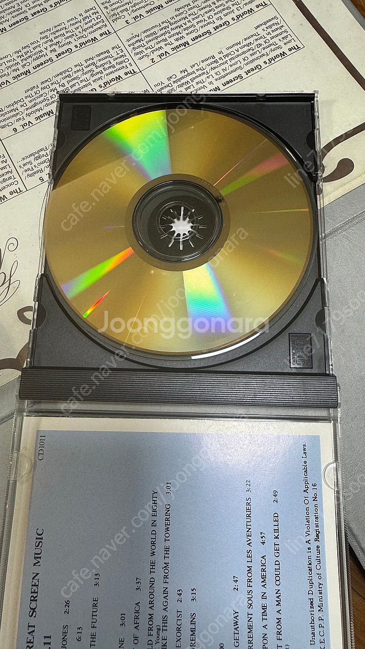 세계영화음악전집CD 20장 팔아요--9