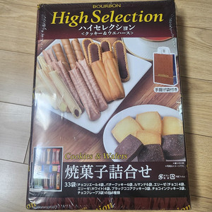 일본 부르봉 쿠키컬렉션(쇼핑백포함)